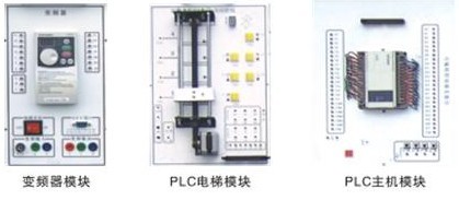 電工電子實訓(xùn)設(shè)備、教學(xué)設(shè)備、實訓(xùn)考核裝置