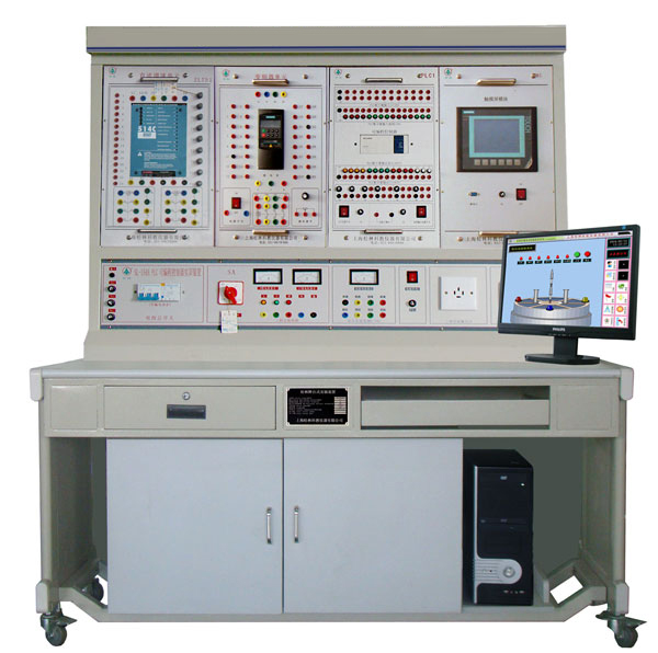 LGZK-201H 自動(dòng)化綜合實(shí)訓(xùn)裝置( PLC、變頻器、直流調(diào)速、觸摸屏)/