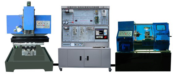 LGS-802CTM型 數控車銑床綜合電氣控制與維修實訓裝置