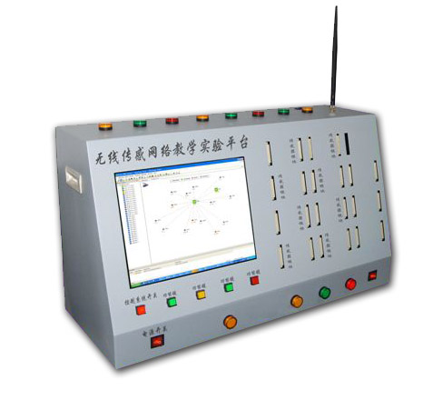 LG-WCG2009型 無線傳感器網(wǎng)絡教學實驗系統(tǒng) 