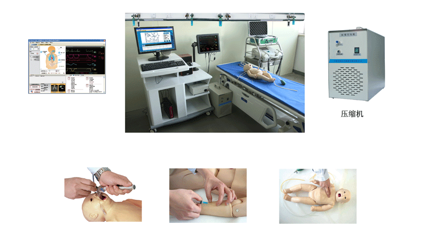 新生兒綜合急救技能訓(xùn)練模型，新生兒急救訓(xùn)練系統(tǒng)