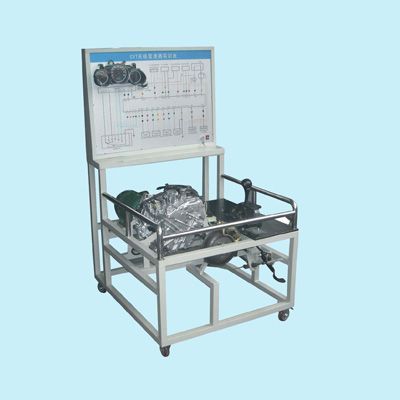 本田CVT無極變速器實(shí)訓(xùn)臺(tái)