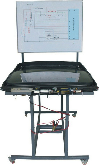 電動(dòng)天窗系統(tǒng)示教板\\汽車電動(dòng)天窗實(shí)驗(yàn)臺(tái)