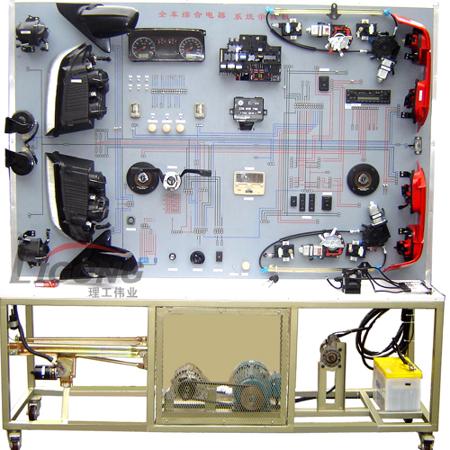 寶來全車電路電器實(shí)訓(xùn)臺(tái)