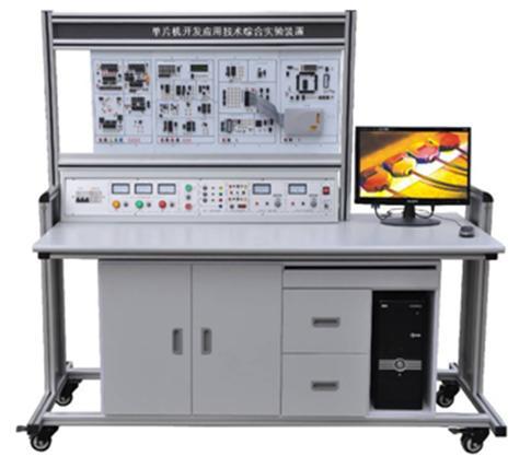 LGSX-04C型 單片機開發(fā)應用技術綜合實驗裝置