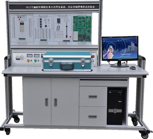 PLC可編程控制器及單片機開發(fā)系統(tǒng)、自動控制原理綜合實驗臺