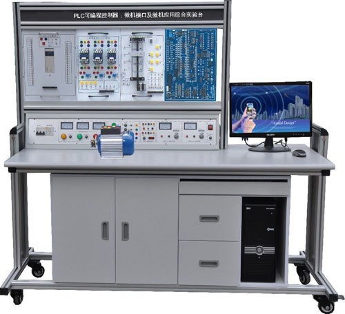 LGN-02B型 PLC可編程控制器、微機(jī)接口及微機(jī)應(yīng)用綜合實(shí)驗(yàn)臺(tái)