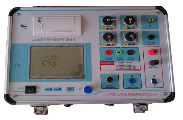 GKC-H型 高壓開關(guān)機(jī)械特性測試儀