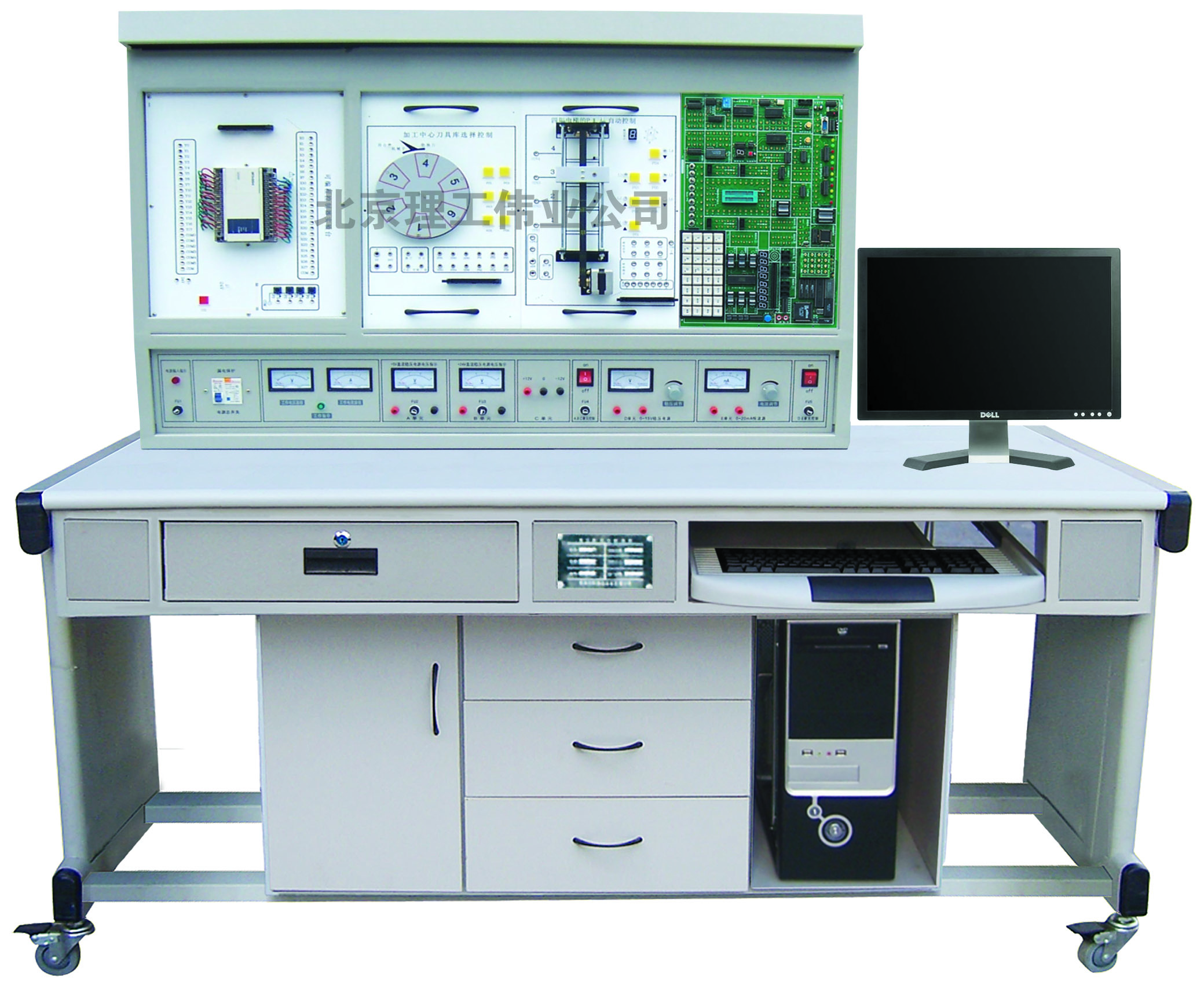 LGS-01A  PLC可編程控制實驗及單片機實驗開發(fā)系統(tǒng)綜合實驗裝置