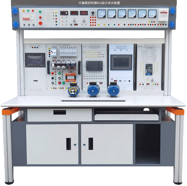 PLC可編程變頻器電氣控制綜合實訓(xùn)裝置